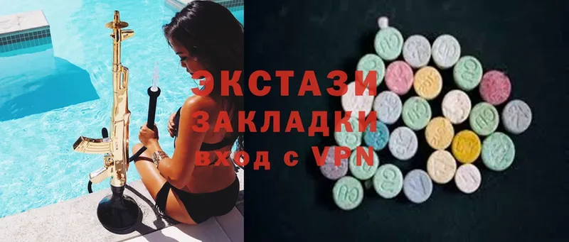 ЭКСТАЗИ 280 MDMA  хочу   Киреевск 